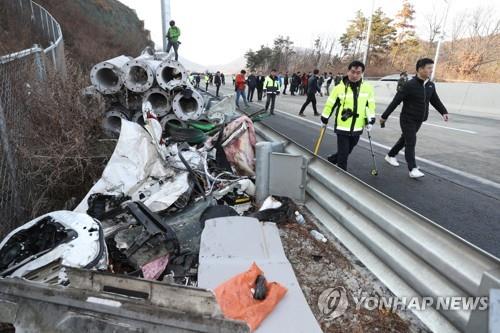 '블랙아이스' 사고조사 광역수사대도 투입…관리규정 위반 수사