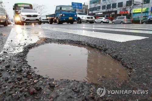 경기도, 도로 파손 신고 모니터링단 단원 모집