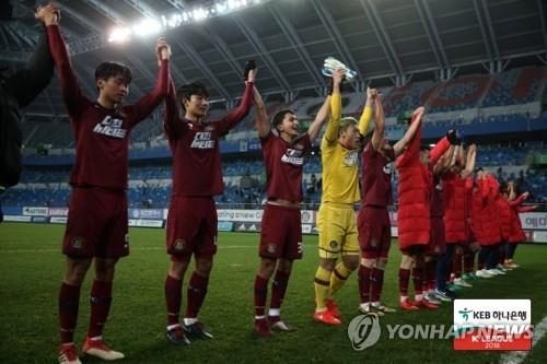 대전시-하나금융, 프로축구 대전시티즌 매각 '고용승계 등 이견'