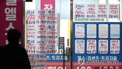 "대출 막히고, 보유세 오르고" 서울 주택시장 혼란·패닉