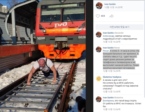 218t짜리 전기열차 맨몸으로 끈 괴력의 러시아 사나이