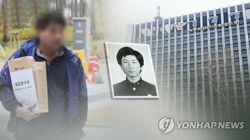 [결산2019] 연합뉴스 선정 10대 국내뉴스