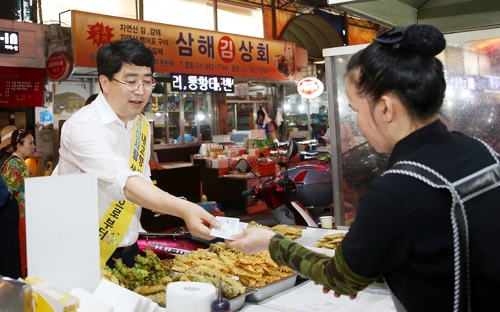 서산사랑상품권 인기…발매 4개월 만에 70억 완판