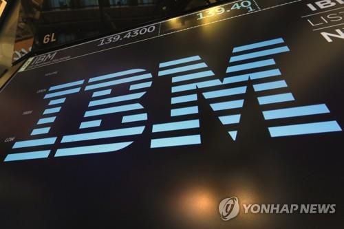 美 IBM·日 도쿄대, 양자컴퓨터 연구개발 손잡는다