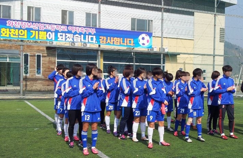 강원 유일 여자고교 축구부, 교육 당국 방관 속 운영 난항