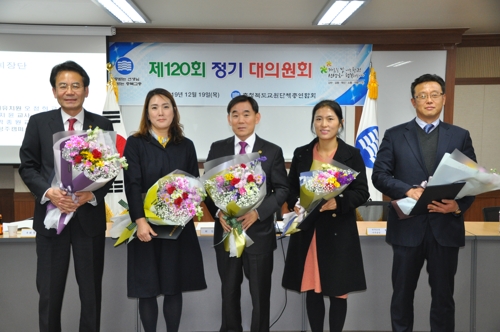 충북교총 신임 회장에 서강석 한천초 교장