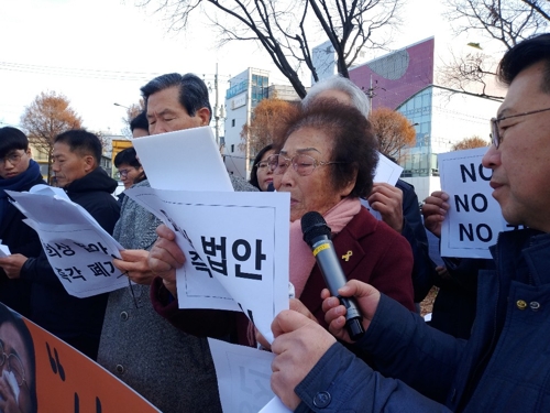 '강제징용 문희상案' 광주시민단체 반발…"철회될 때까지 투쟁"