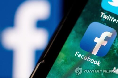 페이스북, 클라우드 게임업체 '플레이기가' 900억원에 인수