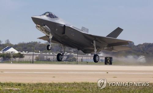 [김귀근의 병영톡톡] 레이더에 '꿀벌'로 식별…스텔스기 각축장