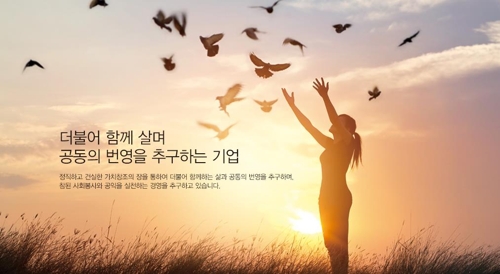 태경 에스비씨, 군산에 화장품 첨단소재 공장 준공