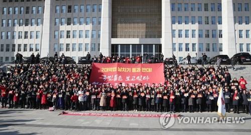 한국당 5일째 패스트트랙法 규탄대회…"4+1, 文정권에 예산뇌물"