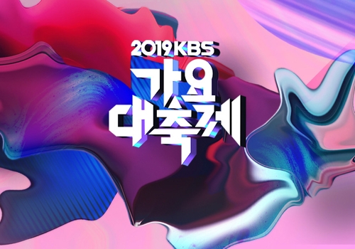 지상파 3사 연말 가요대전 관전 포인트는 '협업'