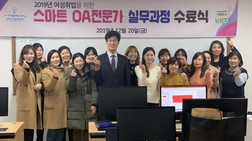 한국폴리텍대 춘천캠퍼스, 3개월간 여성 재취업훈련