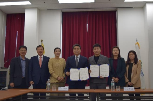 한국도핑방지위, 국제스포츠전략위원회와 업무 협약 체결