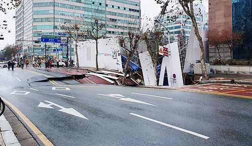 일산 백석동 5개 차로 20∼30ｍ 구간 또 침하(종합)