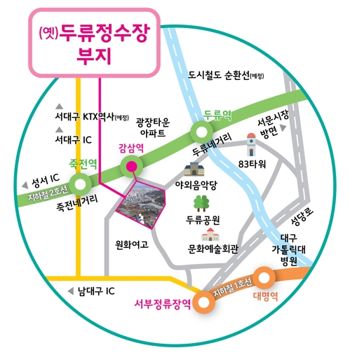 [2보] 대구시 신청사 건립지 '달서구 두류정수장 터'로 결정