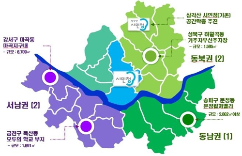 서울시, 시민 소통·문화공간 '시민청' 4개 더 만든다