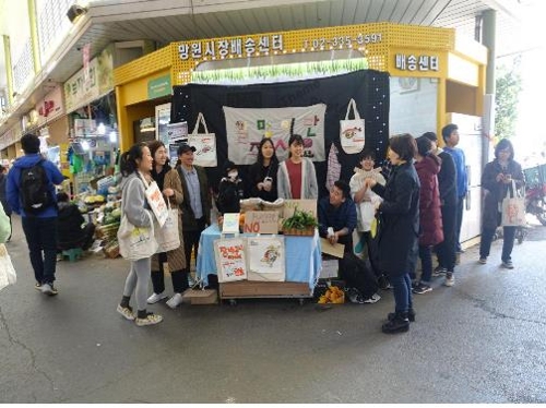 서울 환경단체에 최대 3천만원 보조금…내달 사업 접수