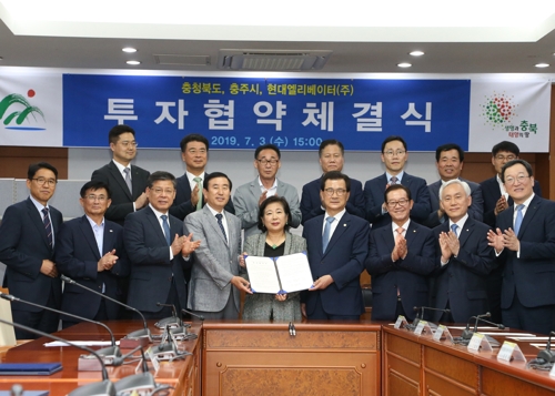 충주시 올해 1조7천895억원 투자유치…역대 최대 규모