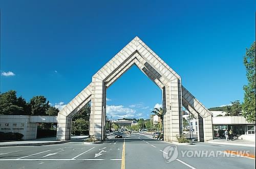 충남대, 내포신도시에 캠퍼스 설립 추진…충남도와 MOA 체결