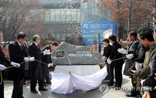 [새해 달라지는 것] 대구 전기차 공용충전 유료화