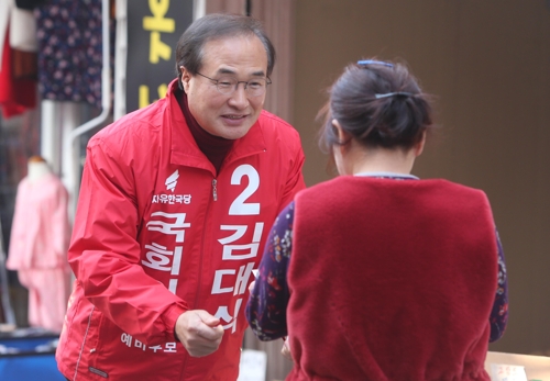 여공출신 변호사 vs 구두닦이 교수…한국당 해운대을 경쟁