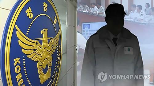 사건 개입하려 후배에 향응 제공 제천경찰관 벌금 500만원 확정