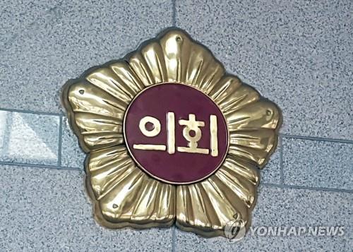 대구 광역의회·기초의회 절반, 내년 국외여비 인상