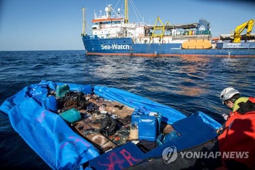 키프로스, 표류 중이던 난민 보트 구조…34명 탑승