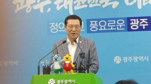 "'수영대회 기간 시위 자제' 이용섭 광주시장 발언 부적절"