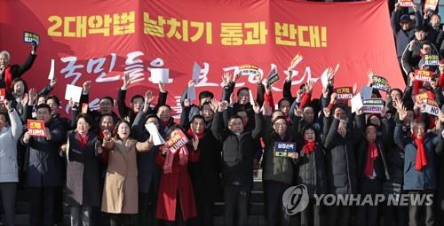 한국당 28일 광화문 집회 취소…대신 27일 전국서 전단지 배포