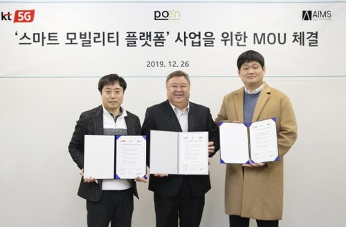 KT, 포엔·에임스와 '스마트 모빌리티 플랫폼 사업협력' MOU