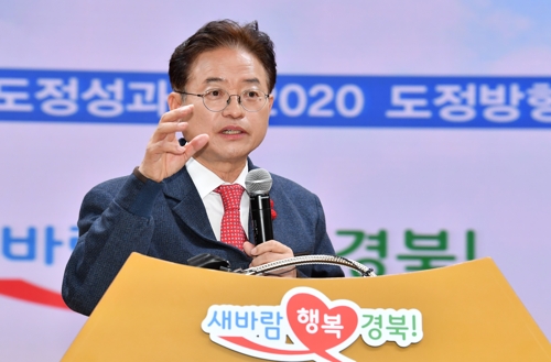 이철우 "대구·경북 행정통합 연구 중…내년 상반기 결론내야"(종합)
