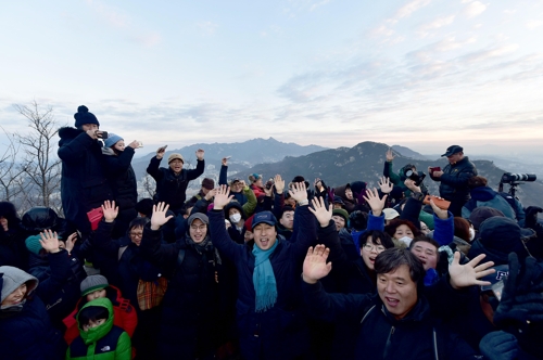 서대문 안산 봉수대서 새해맞이 행사