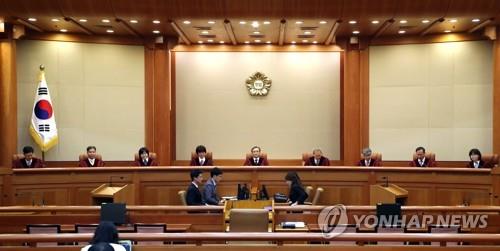 헌재 "'사할린 징용피해' 헌법소원 대상 아니다"