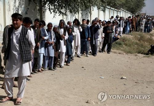 아프간 대선 잠정개표 결과에 이의신청 1만6천건