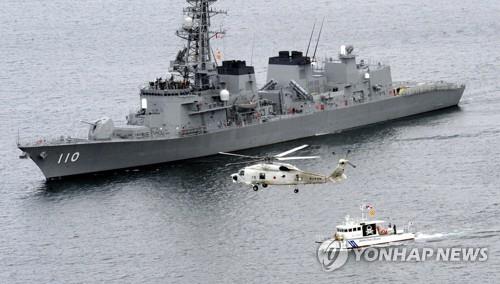 日 시민들, 해상자위대 중동 파견 반대 시위