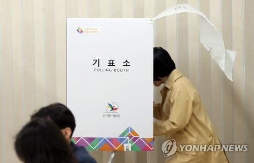 [2020 총선:경남] '낙동강 전선' 놓고 한국 "수성" vs 민주 "탈환"