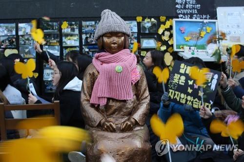 '한일 위안부 합의'에 법적구속력 없어…배상청구권 유효