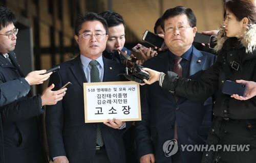 '5·18 모욕' 한국당 3명 불기소 송치 "직무상 발언 처벌안돼"