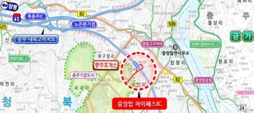 중부내륙고속도 충주 중앙탑 하이패스 IC 개통