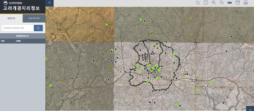 개성 문화유산·사적 지리정보 담은 사이트 개설