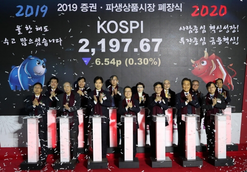 '아듀 2019' 증시 폐장…새해 1월 2일 오전 10시 개장