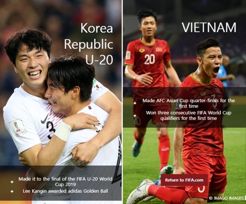 정정용호·박항서의 베트남, FIFA 선정 '2019년 가장 놀라운 팀'