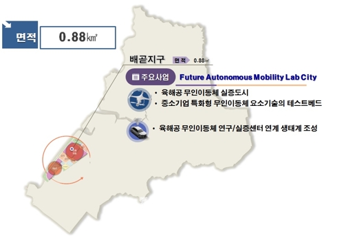 시흥시 "배곧지구 경제자유구역 예비지정, 신산업 육성 탄력"