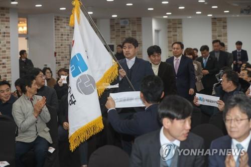 새로운보수당 충남도당 창당…박중현 도당위원장 선출