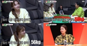 &#39;미우새&#39; 한채영 &#34;인생 최대 몸무게? 임신 포함 68kg, 임신 제외 56kg&#34;