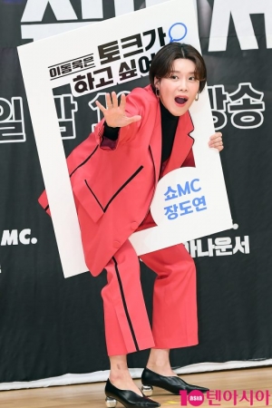 [TEN PHOTO] 장도연 &#39;토크가 하고 싶어서 쇼MC&#39;