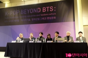 [TEN PHOTO]BTS 주제로 열린 한국언론학회 세미나