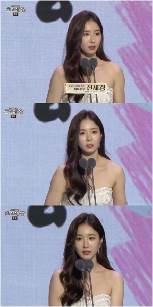 신세경, 2019 MBC 연기대상 2관왕...배우·크리에이터 모두 빛나는 성취